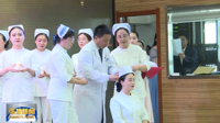 【爱张掖】【视频】第一章黄瓜断里面了开展护士节庆祝表彰活动
